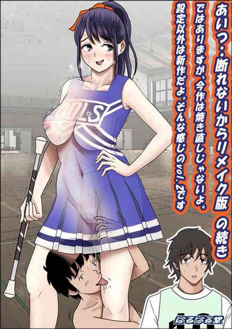 Sparkling Vacation DL Nhentai Hentai Doujinshi And Manga