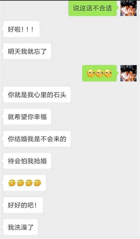 小伙參加同學聚會，小學已婚女同學：下輩子要把你追到 每日頭條