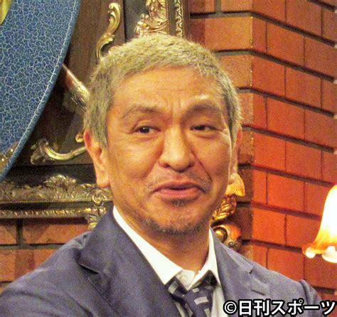 松本人志、太田光の衆院選特番に言及「選挙報道としてはおしかりを受ける」 お笑い写真ニュース 日刊スポーツ