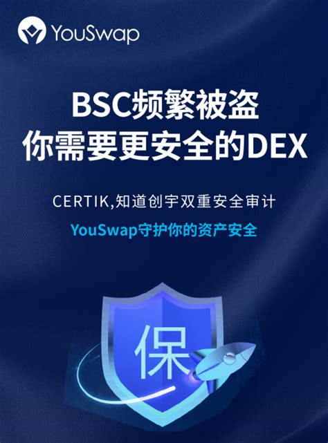 上线一键发币与ido后，是时候给youswap重新估值了 知乎