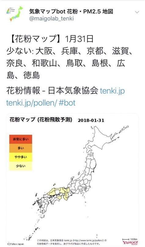 気象マップbotで花粉マップ 花粉飛散予測 を配信します 2018年版 Niwasawaの迷子センター