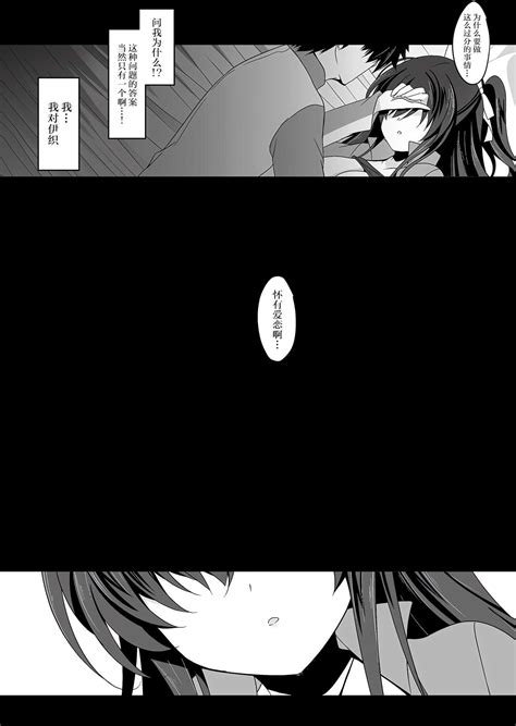 Saimin Kanojo Soushuuhen Page Nhentai Hentai Doujinshi And Manga