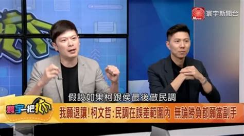 寰宇一把抓 李克強讓習近平寢食難安？ 習李體制終究是派系鬥爭？ 第140集｜綜藝｜免費線上看｜litv立視線上影視