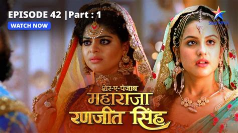 Episode Part Ranjit Ki Mahaanta Sher E Punjab Maharaja Ranjit