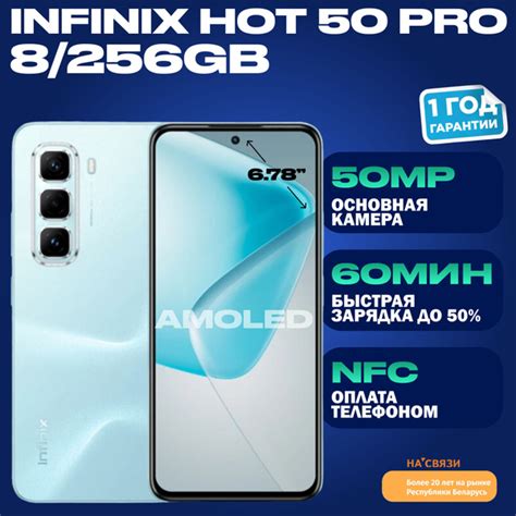 Характеристики Infinix Смартфон Infinix Hot Pro экран камера Мп аккумулятор