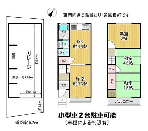 【ハトマークサイト】大阪府四條畷市南野2丁目の 4dk 中古一戸建