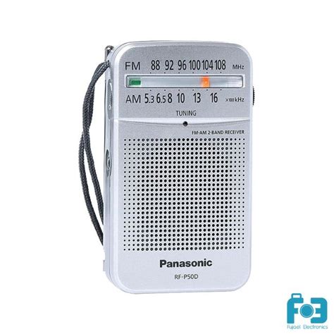 Panasonic Rf P50d Portable Am Fm Pocket Radio