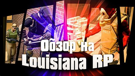 Hardrp Louisiana Rp Garry S Mod Darkrp Youtube