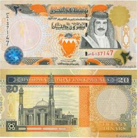 20 Dinars Bahrain Numista