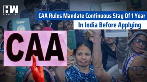 CAA Rules Mandate Continuous Stay Of 1 Year In India Before Applying - HW News English