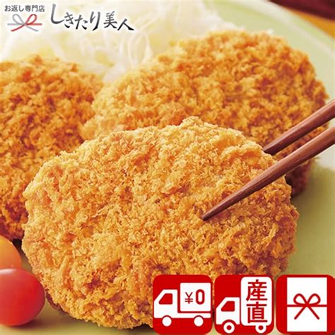 【楽天市場】【お中元 送料無料 産地直送】大阪 洋食revo 惣菜3種詰合せ V3027029t 御中元 早割 暑中見舞い 残暑見舞い 夏