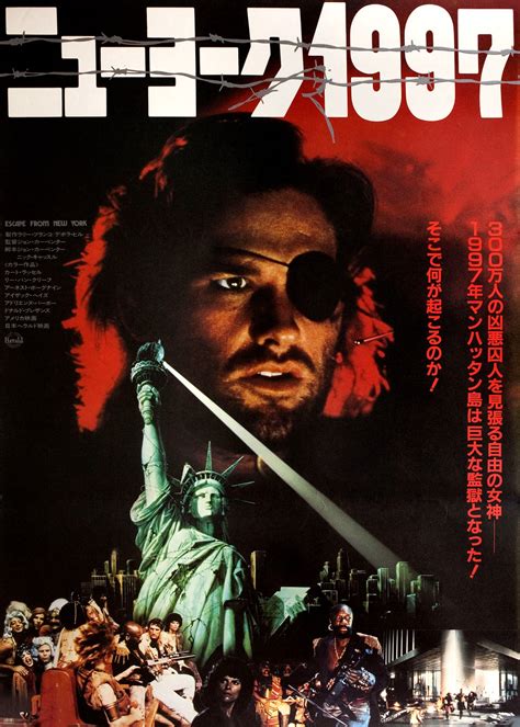 Escape from New York Original 1981 Japanese B2 Movie Poster ...