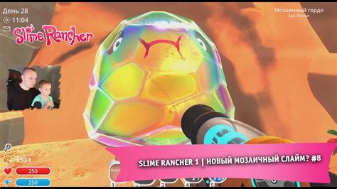 Slime Rancher 1 Новый Мозаичный слайм? #8 Прохождение игры Слайм Ранчер ...