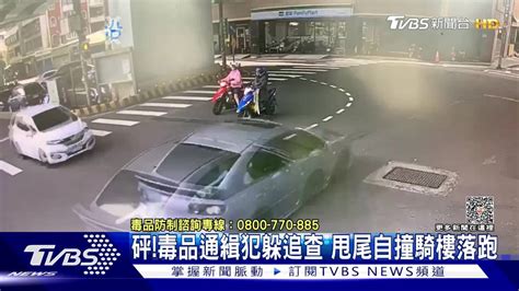 砰！毒品通緝犯躲追查 甩尾自撞騎樓落跑 Tvbs 新聞影音 Line Today