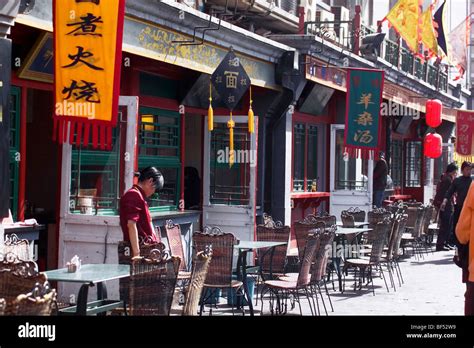 Wangfujing Snack Street Wangfujing Beijing China Stock Photo Alamy