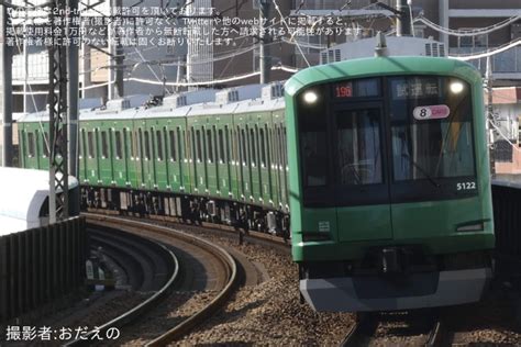 【東急】5000系5122f「青ガエルラッピング」長津田工場出場試運転 2nd Train鉄道ニュース