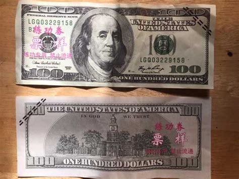 Boys find counterfeit $100 bill | GilaValleyCentral.Net