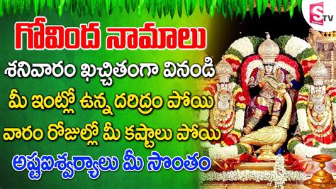 Live Mahalakshmi Suprabhatham Lakshmi Devi Songs In Telugu Telugu