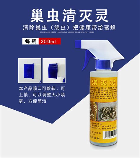 巢虫清木片中蜂专用正品中囊抗体中蜂棉虫药蜂药蜜蜂工具清灭灵 虎窝淘