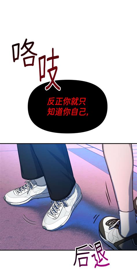 第31話 如出一轍的女兒 包子漫畫