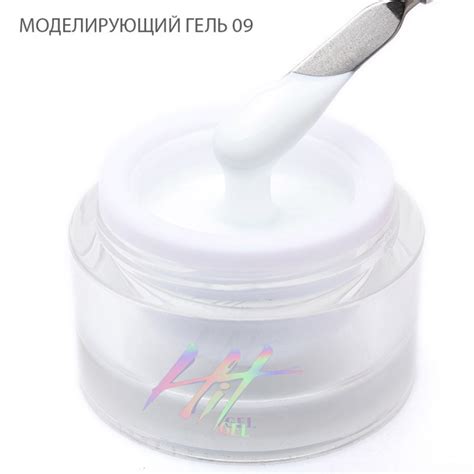 HIT gel, Моделирующий холодный гель №09, 15 мл - купить в интернет ...