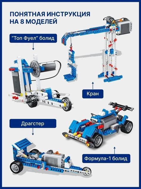 Конструктор TrendToys 312 деталей электронный купить по цене 5219 ₽ в ...