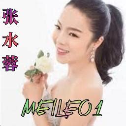 Wei She Me Wang Bu Liao Song Lyrics And Music By Zhang