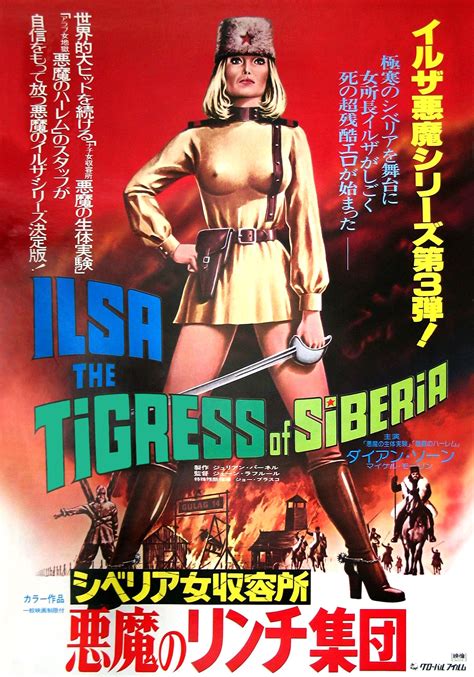 Ilsa The Tigress Of Siberia Movie Posters Vintage