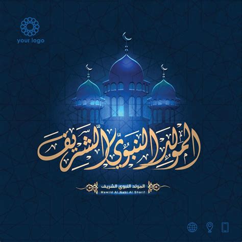 Al Mawlid Al Nabawi Translate The Honorable Birth Of Prophet Mohammad