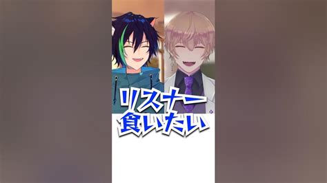 この男達発言がアウト過ぎる【意思疎通ゲーム】shorts Vtuber Bl 腐男子 Youtube