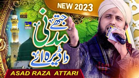 New Heart Touching Kalam 2023 Jithy Madni Da Dera A Asad Raza