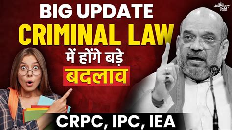 Big Update On Criminal Law 3 New Bills Introduced To Replace Criminal