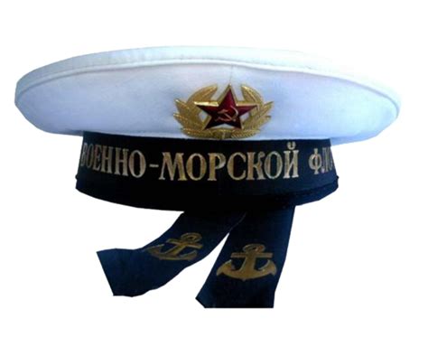 Фуражки военно-морские