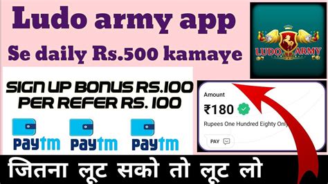 Ludo Army App Se Paise Kaise Kamaye Ludo Army Referral Code Ludo Army