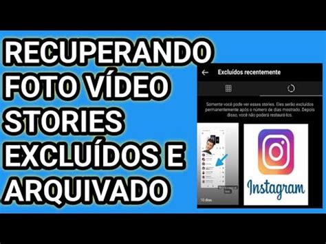 Como Recuperar Foto V Deo Exclu Do E Arquivado No Instagram Youtube