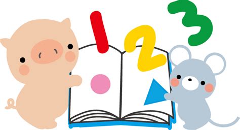 動物 勉強 イラスト フリー