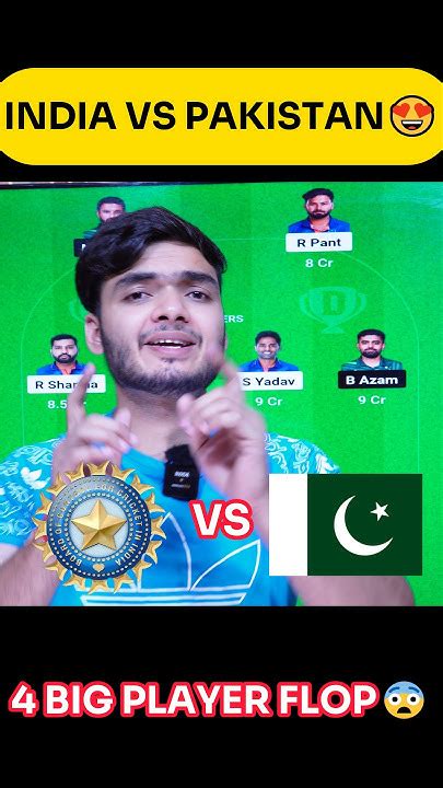 Ind Vs Pak Dream 11 Prediction India Vs Pakistan T20 World Cup 2024