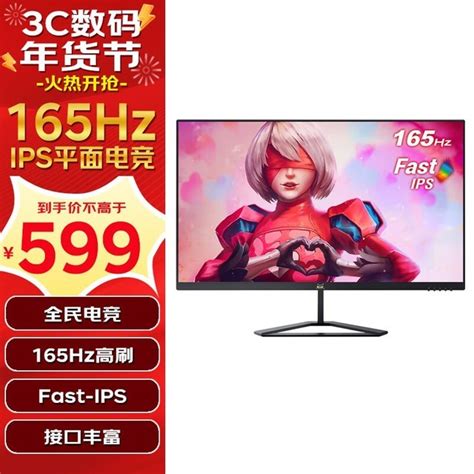 【手慢无】优派vx2479 Hd Pro电竞显示器直降200元到手价599元（全文）优派 Vx精灵游戏硬件显示器 中关村在线