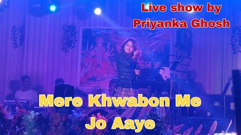 Mere Khwabon Me Jo Aaye Cover By Priyanka Ghosh Kajal Srk Lata