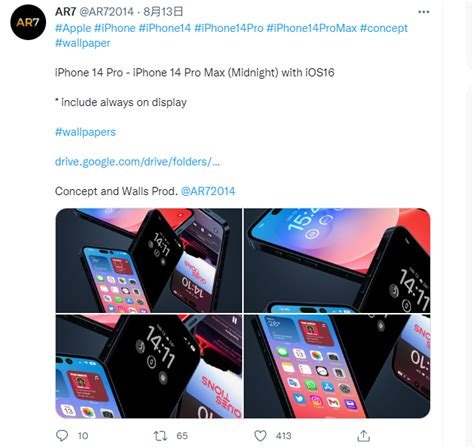 爆款预定！苹果iphone 14 Pro外观公布 知乎