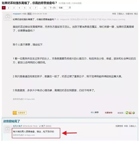 “27岁离过婚和35岁未婚的女人，你会娶谁？”这个男人的回答惹怒整个朋友圈！