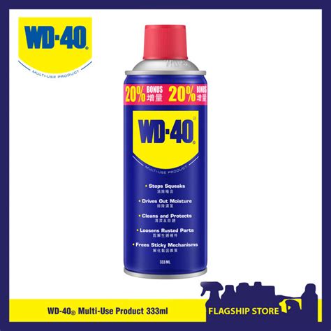 Wd Multi Purpose Spray Ml Wd Multi Use Product Mup Anti