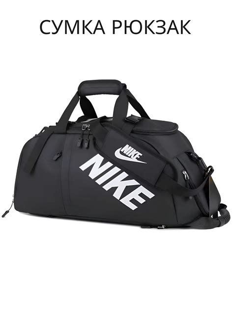 Женская спортивная сумка Nike (Найк) – купить сумку для спорта женская ...