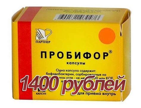 Лучшие таблетки и лекарства для лечения кишечника