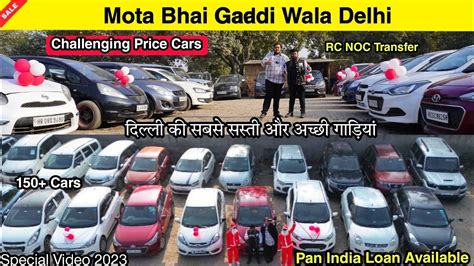 Biggest Used Car Sale At Mota Bhai Gaddi Wala