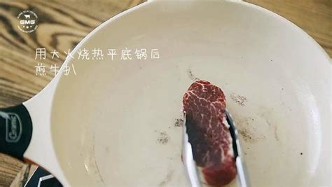 煎牛排教程｜看完这篇文章，还不会煎牛排你就来打我！ 知乎