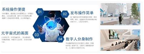 古鳌科技：元宇宙空间数字人的应用探索tom资讯