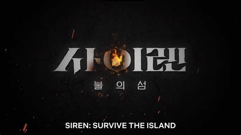 Siren Survive The Island Is Netflixs New Korean Survival Show