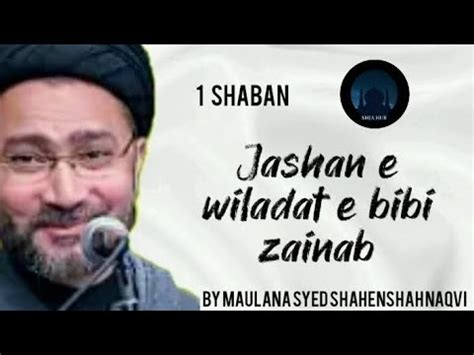 JASHAN E WILADAT E BIBI ZAINAB By Maulana Syed Shahenshah Naqvi 1