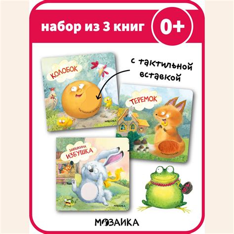 Книги с тактильными вставками для развития малышей, мальчиков и девочек ...